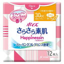 ポイズ さらさら素肌吸水ナプキンHappinessin ハピネスイン 30cc 25.0cm 羽つき 快適の少量用 12枚入