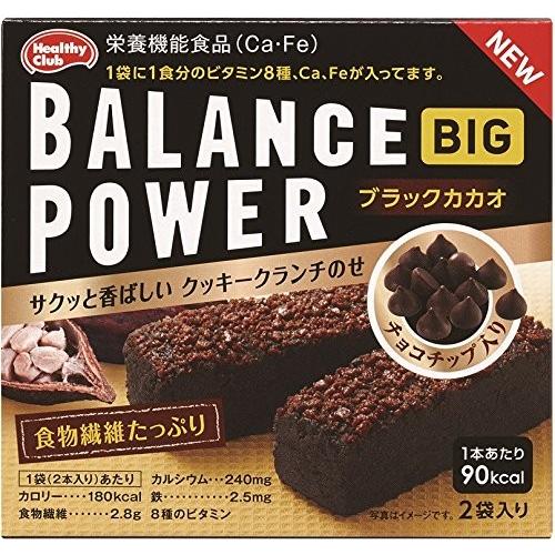 ◆商品説明◆【商品説明】カリッとしたクッキークランチをトッピングしたブラックココア入りのほろにが厚焼きクッキーです。チョコチップ入り。8種類のビタミン、カルシウム、鉄分に加え、食物繊維をたっぷり配合しています。【仕様】小麦粉、ショートニング...