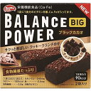 ◆商品説明◆【商品説明】カリッとしたクッキークランチをトッピングしたブラックココア入りのほろにが厚焼きクッキーです。チョコチップ入り。8種類のビタミン、カルシウム、鉄分に加え、食物繊維をたっぷり配合しています。【仕様】小麦粉、ショートニング、砂糖、準チョコレート、マーガリン、クッキークランチ、小麦全粒粉、澱粉、ココアパウダー、卵、麦芽糖、ヘーゼルナッツペースト、小麦ファイバー、カカオエキスパウダー、食塩／結晶セルロース、卵殻Ca、香料（乳由来）、乳化剤（大豆由来）、着色料（カラメル、カロチン）、ピロリン酸鉄、ナイアシン、パントテン酸Ca、ビタミンB1、ビタミンB2、ビタミンB6、ビタミンA、葉酸、ビタミンB12 規格詳細 栄養補助食品 発売元 ハマダコンフェクト 原産国 日本 広告文責 (株)せいき　薬剤師　大黒　貴和　0721-50-0232 ★★★ご注意★★★製造・取扱中止の場合はキャンセル処理をさせて頂く場合がございます。パッケージデザイン等は予告なく変更されることがあります。予めご了承下さい。ご注文確定後、3〜5日営業日以内に発送。期限がある商品は1年以上あるものを発送します。