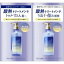 トゥルースト バイエスフリー 酸熱シャンプー&ヘアトリートメント トライアル 各10mL【メール便対応商..