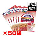 小林製薬のナットウキナーゼDHA・EPA 30粒×50袋 まとめ買いセット【送料無料】