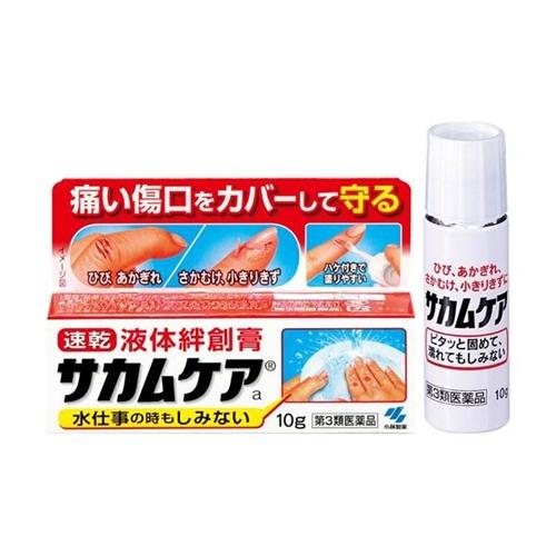 【第3類医薬品】サカムケア　10g　小林製薬