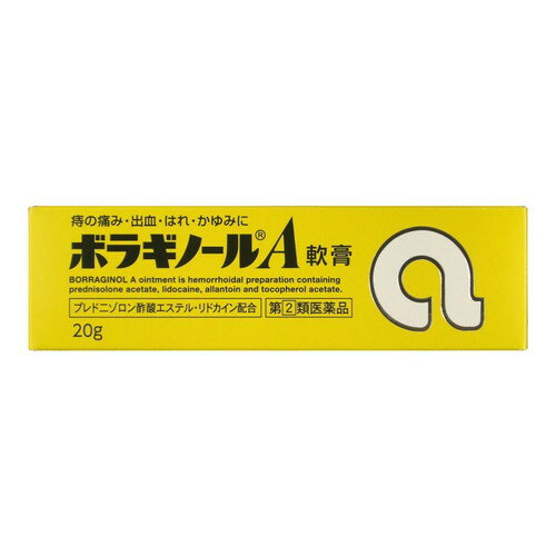 【指定第2類医薬品】ボラギノールA軟膏 20g 天藤製薬