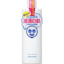 石澤研究所 透明白肌 ホワイトローション 400ml