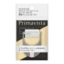 Primavista（プリマヴィスタ） デイトリートメントバームローラータイプ専用 クッションローラー 花王