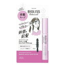 サロンスタイル BIOLISS ビオリス ボ