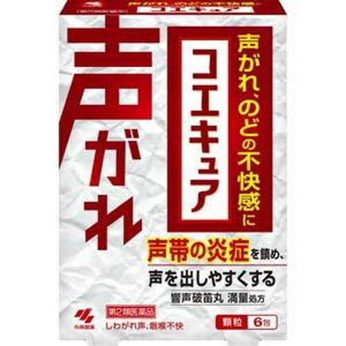 【第2類医薬品】コエキュア 6包 小林製薬