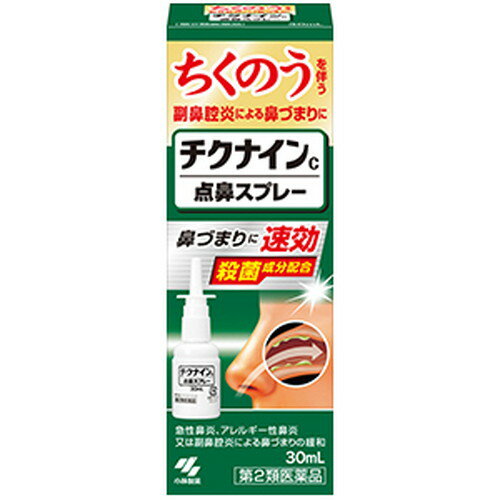 ◆商品説明◆●ちくのうを伴う副鼻腔炎による鼻づまりを緩和する点鼻スプレーです●つらい鼻づまりを素早く鎮めます●殺菌成分配合です【使用上のちゅいうい】（守らないと現在の症状が悪化したり、副作用が起こりやすくなる）1．次の人は使用しないこと本剤又は本剤の成分によりアレルギー症状を起こしたことがある人2．長期連用しないこと【相談する事】1．次の人は使用前に医師、薬剤師又は登録販売者に相談すること（1）医師の治療を受けている人（2）妊婦又は妊娠していると思われる人（3）薬などによりアレルギー症状を起こしたことがある人（4）次の診断を受けた人　高血圧、心臓病、糖尿病、甲状腺機能障害、緑内障2．使用後、次の症状があらわれた場合は副作用の可能性があるので、直ちに使用を中止し、この文書を持って医師、薬剤師又は登録販売者に相談すること関係部位　／　症　　状皮　ふ　／　発疹・発赤、かゆみ鼻　　／　はれ、刺激感まれに下記の重篤な症状が起こることがあるその場合は直ちに医師の診療を受けること症状の名称　／　症　　状ショック（アナフィラキシー）　／　使用後すぐに、皮ふのかゆみ、じんましん、声のかすれ、くしゃみ、のどのかゆみ、息苦しさ、動悸、意識の混濁等があらわれる3．3日間位使用しても症状がよくならない場合は使用を中止し、この文書を持って医師、薬剤師又は登録販売者に相談すること【使用方法】次の量を鼻腔内に噴霧してください。なお、適用間隔は3時間以上おいてください　　　年　齢　　　　　／　　　　　1回量　　　　／　使用回数大人（15才以上）　　／　　1〜2度ずつ噴霧　　／　1日1〜5回7才以上15才未満　　／　　1〜2度ずつ噴霧　　／　1日1〜5回7才未満　　　　　　　／　×　使用しないこと＜使用方法＞1．使う前にやさしく鼻をかんでください（あまりきつくかまないでください）2．キャップをはずして容器を持ってください　（初めて使用する時は、必ず液が出るまでくり返し押してください）3．ノズルの先を軽く鼻腔に入れ、薬液を1〜2度噴霧してください。　もう一方の鼻腔でも同じ操作をくり返してください4．容器を清潔に保つため、使用後は鼻に接する部分をティッシュペーパー等で拭いてからキャップをしっかりしめてください●容器を横にして使用しますと、薬液が霧状になりませんので、必ず上向きにしてお使いください●ノズルの先端を針等で突くと折れた時大変危険ですので絶対におやめください（1）過度に使用すると、かえって鼻づまりを起こすことがある（2）小児に使用させる場合には、保護者の指導監督のもとに使用させること（3）点鼻用にのみ使用すること【成分】100mL中　成分　　　　　／　分量　　　／　はたらきナファゾリン塩酸塩…0．05g　／鼻粘膜の血管を収縮させ、はれをおさえ、鼻づまりを改善しますクロルフェニラミンマレイン酸塩…0．5g　　／鼻みず、鼻づまりの症状をおさえますリドカイン…0．5g　／鼻炎による痛みやかゆみをやわらげますグリチルリチン酸ニカリウム…0．3g　　／鼻の炎症をしずめますベンザルコニウム塩化物…0．02g　／鼻粘膜の細菌の増殖をおさえますグリセリン、pH調節剤 規格詳細 第2類医薬品 発売元 小林製薬 原産国 日本 広告文責 (株)せいき　薬剤師　大黒　貴和　0721-50-0232 ★★★ご注意★★★製造・取扱中止の場合はキャンセル処理をさせて頂く場合がございます。パッケージデザイン等は予告なく変更されることがあります。予めご了承下さい。ご注文確定後、3〜5日営業日以内に発送。期限がある商品は1年以上あるものを発送します。