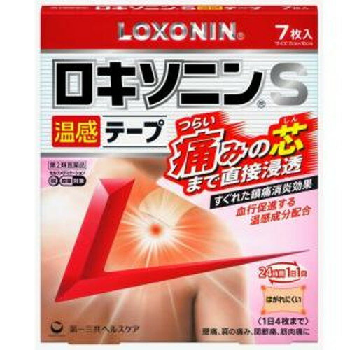 【第2類医薬品】ロキソニンS温感テープ 7枚