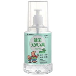 【指定医薬部外品】健栄うがい薬CPC ミント味 370mL