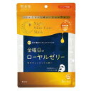 肌美精 薬用ナイトスキンケアマスク 金曜日のローヤルゼリー ( 3枚入 )