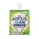 メイバランス ソフトゼリー (ソフトJelly) マスカットヨーグルト味 1671384 125mL 明治 介護食 区分4