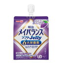 メイバランス ソフトゼリー (ソフトJelly) ぶどうヨーグルト味 1671387 125mL 明治 介護食 区分4