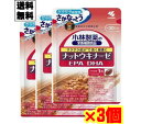 小林製薬のナットウキナーゼDHA EPA 30粒×3個セット【メール便発送 送料無料】EPA DHA ビタミンC ビタミンE配合食品 血中中性脂肪