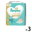 P&G パンパース おむつ テープ 新生児（～5kgまで）1セット（72枚入×3個）はじめての肌へのいちばん ウルトラジャンボ