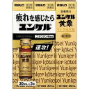 【第2類医薬品】 佐藤製薬 ユンケル黄帝 30ml×3本