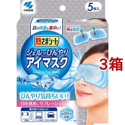 ◆商品説明◆●働き続けた目もとを冷却し、気持ちをリフレッシュしてくれる目もと専用の冷却ジェルシートです。●目もとにフィットしやすいアイマスク型の冷却シートです。●気持ちいい冷却効果と冷感刺激が約10分間持続します。●弱酸性シート。(ジェルは水溶性高分子基剤を使用しています。)*ひんやり感は個人によって感じ方が異なります。*ひんやり感や持続時間は使用環境によって弱くなったり、短くなったりします。*冷却効果は体感温度と必ずしも一致しません。※1 試験方法(肌温度冷却試験)室内(28度環境)で目もとに貼り付け、通常の肌温度より2度低い状態が持続する時間。【使用方法】ジェルに付いているフィルムをはずし、目を閉じた目もとにこの冷却ジェルシートを密着させて、約10分程度休息してください。・使用中は、目を開けない。・化粧が落ちることがある。・汗をかいている場合、よく拭いてから使用する。また、貼り直しを繰り返すと、貼りつきが悪くなるのでなるべく避ける。・本品の使用は衛生上及び機能上1枚1回限りとする。・冷蔵庫などで保管し、冷やして使うと、より一層の冷却効果が得られる。(冷凍室には入れない。製品機能が劣る可能性がある。)・開封後、未使用の個包装は中の袋に入れて保存し、早めに使用する。保存状態により、製品機能に影響を与える可能性がある。【成分】パラベン、色素配合【規格概要】・サイズ(1枚)：約57*178mm【注意事項】次の方は使用しない。・乳幼児、認知症、自らの意思により本品を着脱することができない方・肌の弱い方、冷感刺激に弱い方・目や目のまわりに、疾患、炎症、傷、腫れ、湿疹等の異常がある方、医師の治療を受けている方・身体が不自由な人に使うときは、口や鼻に貼り付くと呼吸ができなくなる可能性があるので、必ず看護者の監督のもと、充分に注意する。・必ず目を閉じて使用する。目に入った場合は、すぐに水またはぬるま湯で洗い流す。異常が残る場合は本品を持参の上、眼科医などに相談する。・肌に強い違和感(かゆみ、痛みなど)を感じたり、肌に異常(腫れ、かぶれなど)が現れるなど、肌に合っていないと感じた場合は使用を中止する。肌に異常が残っている場合は本品を持参の上、皮ふ科専門医などに相談する。・小児、認知症の方などの手の届くところに置かない。・本品は医薬品ではない。・就寝時など、長時間使用しない。・開封後は冷却効果が徐々に低下していくので、できるだけ早めに使用する。・高温の場所は避け、なるべく冷暗所に保管する。 規格詳細 衛生用品 発売元 小林製薬 原産国 日本 広告文責 (株)せいき　薬剤師　大黒　貴和　0721-50-0232 ★★★ご注意★★★製造・取扱中止の場合はキャンセル処理をさせて頂く場合がございます。パッケージデザイン等は予告なく変更されることがあります。予めご了承下さい。ご注文確定後、3〜5日営業日以内に発送。期限がある商品は1年以上あるものを発送します。