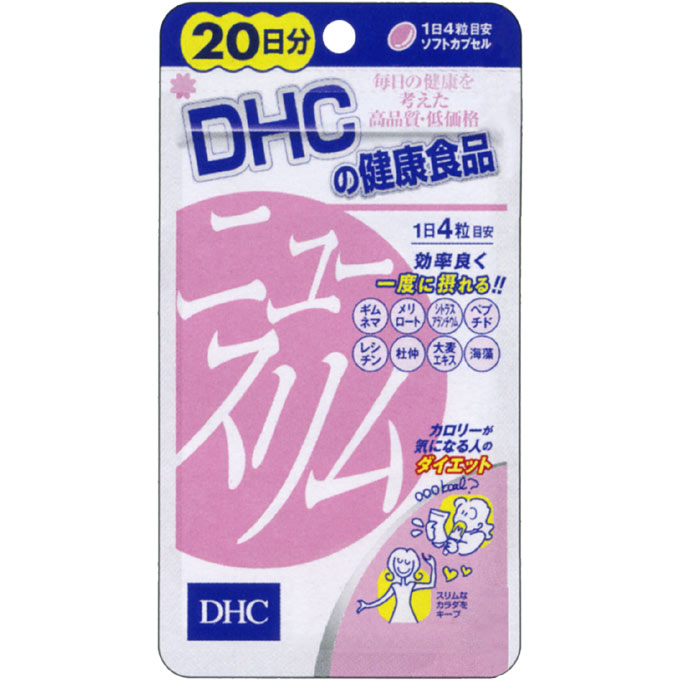 DHCニュースリム 80粒入 メール便対応商品 代引不可