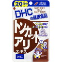 ◆商品説明◆ ○毎日の健康を考えた 高品質・低価格 ○100倍濃縮！3つのスタミナ成分 グリコサポニン、ユーリペプチド、ポリサッカライド 表示成分 ＜原材料＞ 亜鉛酵母・トンカットアリエキス末・セレン酵母・パントテン酸カルシウム（主要原材料）、グリセリン脂肪酸エステル・微粒二酸化ケイ素（調整剤等）、ゼラチン・着色料（カラメル、酸化チタン）（被包剤） ＜栄養成分表示＞ 1粒239mgあたり 熱量・・・0.9kcal たんぱく質・・・0.10g 脂質・・・0.01g 炭水化物・・・0.10g ナトリウム・・・0.32mg トンカットアリエキス末（グリコサポニン40％、ユーリペプチド22％、ポリサッカライド20％）・・・65mg パントテン酸・・・9.2mg 亜鉛・・・5mg セレン・・・20μg 用法・用量/使用方法 ＜1日当たりの摂取量の目安＞ 1粒 規格詳細 &nbsp; 発売元 （株）DHC 広告文責 (株)せいき　薬剤師　大黒　貴和　0721-50-0232　日本製　健康食品 製造・取扱中止の場合はキャンセル処理をさせて頂く場合がございます。 パッケージデザイン等は予告なく変更されることがあります。予めご了承下さい。　