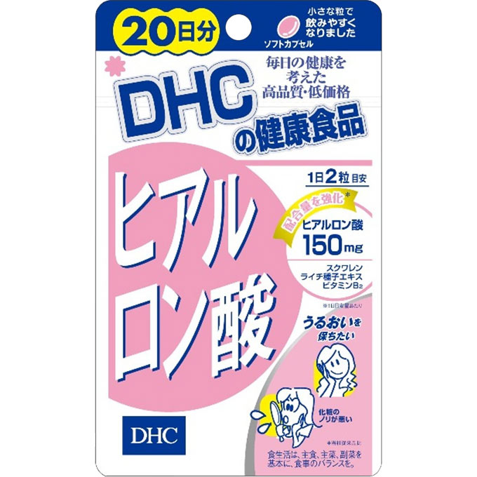 ◆商品説明◆ ○小さな粒で飲みやすくなりました ○毎日の健康を考えた高品質・低価格 ○配合量を強化＊ ・ヒアルロン酸150mg ・スクワレン ライチ種子エキス ビタミンB2 ※1日目安量あたり ○うるおいを保ちたい 化粧のノリが悪い ＊当社従来品比 用法・用量/使用方法 ＜1日当たりの摂取量の目安＞ 1日2粒目安 規格詳細 発売元 （株）DHC 広告文責 (株)せいき　薬剤師　大黒　貴和　0721-50-0232　日本製　健康食品 製造・取扱中止の場合はキャンセル処理をさせて頂く場合がございます。 パッケージデザイン等は予告なく変更されることがあります。予めご了承下さい。　