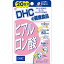 DHC ヒアルロン酸20日分 40粒