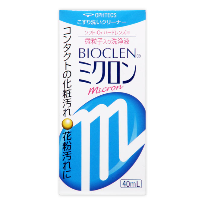 ◆商品説明◆ ○コンタクトレンズにはさまざまな汚れが付着します。レンズを清潔にし、快適な装用感を保つためには毎日の正しいケアが必要です。バイオクレン ミクロンは微粒子配合で、普段のケアでは落としきれない汚れもしっかり除去できるこすり洗いクリーナーです。 ○コンタクトの化粧汚れ・花粉汚れに ○ソフト・O2・ハードレンズ用 微粒子入り洗浄液 ○ポリマー系微粒子 バイオクレン ミクロンの微粒子はレンズよりやわらかく、汚れよりかたいので、こすり洗いしてもレンズにキズをつけることなく、汚れをきれいに取り除きます。レンズにやさしいポリマー系微粒子なので、毎日でもご使用いただけます。 表示成分 ＜主成分＞ 陰イオン界面活性剤、有機性微粒子 用法・用量/使用方法 ＜使用方法＞ 1．微粒子が均一になるようボトルを5、6回振ってください。 2．レンズに本剤を数滴落とし、 ［O2・ハードレンズの場合］ 指先で軽くこすり洗いしてください。 ［ソフトレンズの場合］ 人さし指の腹で一定の方向に軽くこすり洗いしてください。 3．ヌルヌルした感じがなくなるまですすいでください。（O2・ハードレンズは水道水を、ソフトレンズはソフトレンズ用保存液を使用してください。） 4．その後、普段お使いのケア用品でレンズケアを行ってください。 規格詳細 　 発売元 （株）オフテクス 広告文責 (株)せいき　薬剤師　大黒　貴和　0721-50-0232　日本製 製造・取扱中止の場合はキャンセル処理をさせて頂く場合がございます。 パッケージデザイン等は予告なく変更されることがあります。予めご了承下さい。