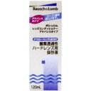 ボシュロム レンズコンディショナーアドバンスタイプ 120ml