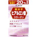 ◆商品説明◆ ○低分子化したヒアルロン酸使用 ○コラーゲン、プラセンタ（国産）、エラスチン 表示成分 ＜栄養成分表示＞ 15粒（2.25g）中 エネルギー・・・7.6kcal たんぱく質・・・1.7g 脂質・・・0g 炭水化物・・・0.2g ナトリウム・・・33.0mg ヒアルロン酸含有ムコ多糖類・・・1125mg 精製コラーゲン・・・450mg プラセンタ（国産）・・・112mg ビタミンC・・・112mg エラスチンペプチド・・・50mg 用法・用量/使用方法 ＜飲み方＞ 1日10〜20粒を目安に水又はお湯でお召し上がり下さい。 規格詳細 &nbsp; 発売元 （株）ファイン 広告文責 (株)せいき　薬剤師　大黒　貴和　0721-50-0232　日本製　健康食品 製造・取扱中止の場合はキャンセル処理をさせて頂く場合がございます。 パッケージデザイン等は予告なく変更されることがあります。予めご了承下さい。