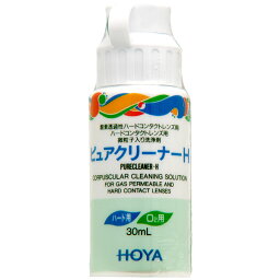 ピュアクリーナーH 30ml