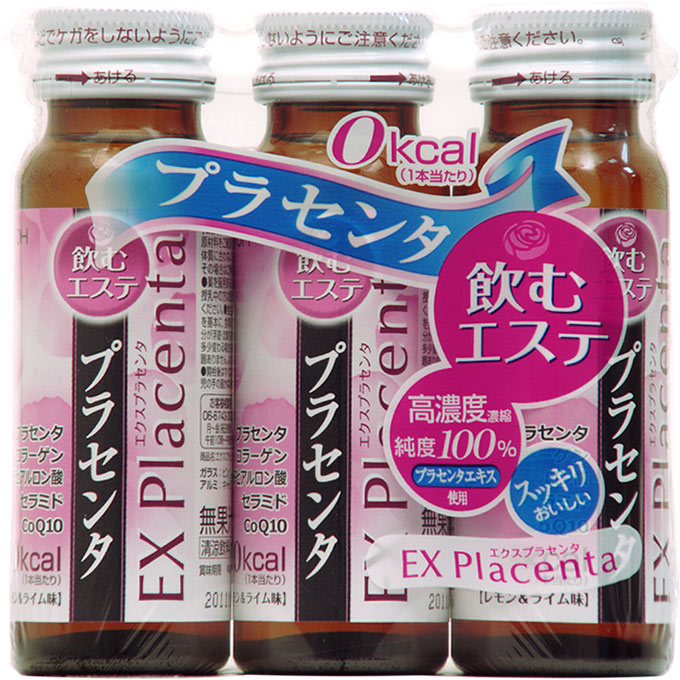 エクスプラセンタ 50ml×3本入