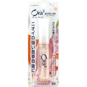 Ora2ブレスファイン マウススプレー（レッドグレープフルーツ 6ml メール便対応商品 代引不可