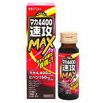 ޥ4400®MAX 50ml