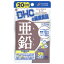 DHC  20ʬ 20γ