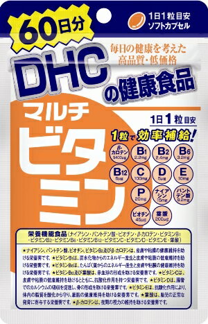 DHC マルチビタミン 60日分 60粒入