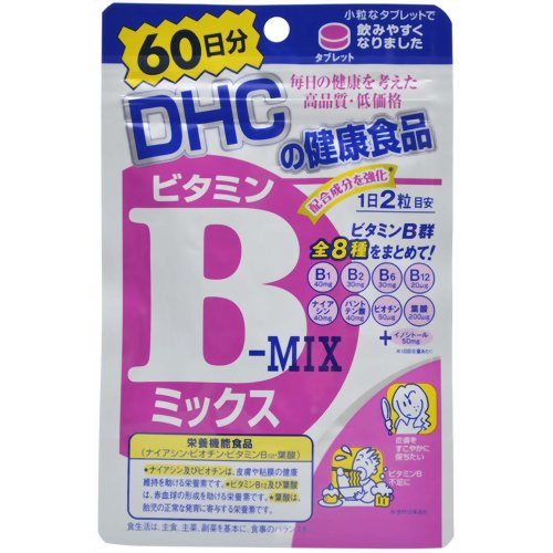 DHCビタミンミックス 60日分 メール便対応商品 代引不可