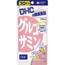 DHC グルコサミン 20日分 120粒 メール便対応商品 代引不可 その1