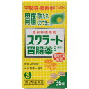 スクラート 胃腸薬S 36錠 第2類医薬品