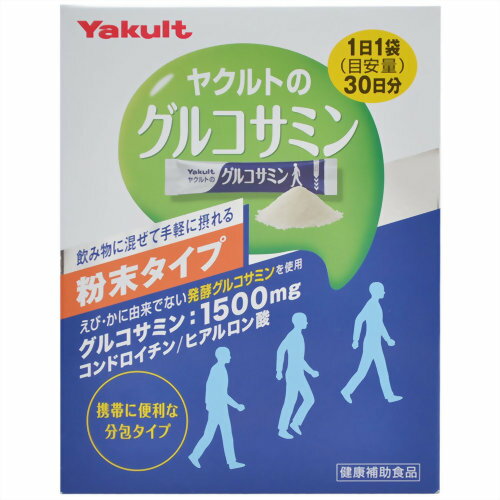 ◆商品説明◆ いろいろなお料理に溶かして手軽にとれるグルコサミンです。コンドロイチン、ヒアルロン酸配合。発酵グルコサミンとは、微生物の力を利用して発酵された原料を使用しています。オレンジジュース、ヨーグルト、お味噌汁などに。 規格詳細 &nbsp; 発売元 ヤクルトヘルスフーズ 広告文責 (株)せいき　薬剤師　大黒　貴和　0721-50-0232　日本製　健康食品 製造・取扱中止の場合はキャンセル処理をさせて頂く場合がございます。 パッケージデザイン等は予告なく変更されることがあります。予めご了承下さい。　