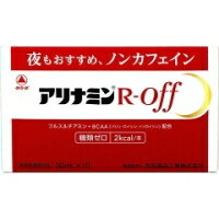 アリナミン Rオフ 50ml×50本入