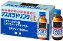 アスパラ ドリンクアルファ 100ml×50本入