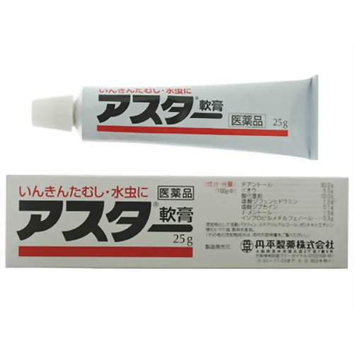 アスター軟膏 25g 第2類医薬品