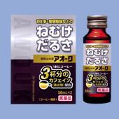 アオーク 50ml×2 第3類医薬品