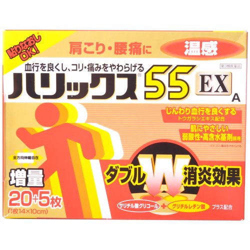 ◆商品説明◆ 1．ダブル消炎効果で，肩こり・腰痛などの症状に優れた効き目を発揮。 　サリチル酸グリコールに加え，抗炎症成分グリチルレチン酸を配合。患部の症状を鎮め，痛みをやわらげます。 2．温熱感が素早く立ち上がり，あたたかい貼り心地が持続します。 　有効成分トウガラシエキスが患部の血流を促進し，心地よい温熱感とともに，コリや痛みをやわらげます。 3．有効成分の浸透性に優れ，しかも肌にやさしい。 　弱酸性・高含水基剤を採用しています。 4．身体の動きにピタッと密着する全方向伸縮自在ニット支持体を採用し，はがれにくい。 特許第4290626号　皮膚外用部材 ※（注）1度貼って上手く貼れなかった場合に貼りなおしができ，はがれにくくなっています。 使用上の注意 ■してはいけないこと （守らないと現在の症状が悪化したり，副作用が起こりやすくなる） 次の部位には使用しないでください 　（1）目の周囲，粘膜等。 　（2）湿疹，かぶれ，傷口。 ■相談すること 1．次の人は使用前に医師又は薬剤師に相談してください 　（1）本人又は家族がアレルギー体質の人。 　（2）薬によりアレルギー症状を起こしたことがある人。 2．次の場合は，直ちに使用を中止し，この外箱を持って医師又は薬剤師に相談してください 　（1）使用後，次の症状があらわれた場合 ［関係部位：症状］ 皮ふ：発疹・発赤，かゆみ，痛み 　（2）5〜6日間使用しても症状がよくならない場合 効能・効果 腰痛，肩こり，関節痛，筋肉痛，筋肉疲労，打撲，捻挫，骨折痛，しもやけ 用法・用量 表面のプラスチックフィルムをはがし，患部に1日1〜2回貼付してください。 用法関連注意 1．小児に使用させる場合には，保護者の指導監督のもとに使用させてください。 2．貼った患部をコタツや電気毛布等で温めないでください。 3．本剤の使用により，とくに強いかゆみや痛みが出た場合には使用を中止してください。 4．打撲，ねんざには，はれがひいてからご使用ください。 5．貼ったまま入浴するとまれに刺激を感じることがありますから，少なくとも入浴の1時間前にはがしてください。また，入浴後は30分位してからお貼りください。 6．汗をかいたり，患部がぬれているときはよく拭きとってからお貼りください。 7．患部の広さに応じ，フィルムの上から適当な大きさに切ってご使用ください。 成分分量 膏体100g(1000cm2)中 サリチル酸グリコール 2.0g グリチルレチン酸 0.05g トウガラシエキス 0.02g （原生薬換算1.0g） 酢酸トコフェロール 0.3g 添加物 香料，ポリソルベート80，ポリアクリル酸部分中和物，カルメロースナトリウム(CMC-Na)，グリセリン，プロピレングリコール，エデト酸ナトリウム，pH調節剤，その他2成分 保管及び取扱い上の注意 1．直射日光の当たらない湿気の少ない涼しい所に保管してください。 2．小児の手の届かない所に保管してください。 3．他の容器に入れ替えないでください。（誤用の原因になったり品質が変わる場合があります。） 4．品質保持のため，未使用分は袋に入れ，開封口をきちんと二重に折りまげて外気にふれないようにしてください。 規格詳細 【第3類医薬品】 発売元 ライオン株式会社 広告文責 (株)せいき　薬剤師　大黒　貴和　0721-50-0232　日本製 製造・取扱中止の場合はキャンセル処理をさせて頂く場合がございます。 パッケージデザイン等は予告なく変更されることがあります。予めご了承下さい。　