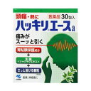 ◆商品説明◆ 生薬鎮痛成分(シャクヤクエキス)を配合した頭痛薬です。胃粘膜保護成分を配合した胃にやさしい頭痛薬です。さっと溶けるさわやかな緑の顆粒タイプ。非アスピリン製剤。眠くなる成分は配合していません。15包入り。医薬品。 使用上の注意 ●してはいけないこと(守らないと現在の症状が悪化したり、副作用が起こりやすくなります。) 1.次の人は服用しないこと (1)本剤による過敏症状(発疹・発赤、かゆみ、浮腫等)を起こしたことがある人 (2)本剤または他の解熱鎮痛薬、かぜ薬を服用してぜんそくを起こしたことがある人 2.本剤を服用している間は、次のいずれの医薬品を服用しないこと 他の解熱鎮痛薬、かぜ薬、鎮静薬 3.服用時は飲酒しないこと 4.長期連用しないこと ●相談すること 1.次の人は服用前に医師、歯科医師または薬剤師に相談すること (1)医師または歯科医師の治療を受けている人 (2)妊婦または妊娠していると思われる人 (3)水痘(水ぼうそう)もしくはインフルエンザにかかっている、またはその疑いのある乳・幼・小児(15歳未満) (4)高齢者 (5)本人または家族がアレルギー体質の人 (6)薬によりアレルギー症状を起こしたことがある人 (7)次の診断を受けた人・・・・・心臓病、腎臓病、肝臓病、胃・十二指腸潰瘍 2.次の場合は、直ちに服用を中止し、この文書を持って医師、歯科医師または薬剤師に相談すること (1)服用後、次の症状があらわれた場合関係部位 症状 皮ふ 発疹・発赤、かゆみ 消化器 悪心・嘔吐、食欲不振 精神神経系 めまい まれに下記の重篤な症状が起こることがあります。その場合は直ちに医師の診療を受けること症状の名称 症状 ショック(アナフィラキシー) 服用後すぐにじんましん、浮腫、胸苦しさ等とともに、顔色が青白くなり、手足が冷たくなり、冷や汗、息苦しさ等があらわれる。 皮膚粘膜眼症候群(スティーブンス・ジョンソン症候群)・中毒性表皮壊死症(ライエル症候群) 高熱を伴って、発疹・発赤、火傷様の水ぶくれ等の激しい症状が、全身の皮ふ、口や目の粘膜にあらわれる。 肝機能障害 全身のだるさ、黄疸(皮ふや白目が黄色くなる)等があらわれる。 ぜんそく (2)5-6回服用しても症状がよくならない場合 効能・効果 ●頭痛・歯痛・抜歯後の疼痛・咽喉痛・耳痛・関節痛・神経痛・腰痛・筋肉痛・肩こり痛・打撲痛・骨折痛・ねんざ痛・月経痛(生理痛)・外傷痛の鎮痛 ●悪寒・発熱時の解熱 ■こんな時に ●頭痛を鎮めたい時に… ●熱を下げたい時に… ●歯が痛いときに… ●その他の痛みを鎮めたい時に(生理痛・腰痛・関節痛などに) 用法・用量 成人(15才以上)1回1包、11才以上15才未満1回2/3包、1日3回を限度とし、なるべく空腹時をさけて服用してください。服用間隔は4時間以上おくこと (用法・用量に関する注意事項) (1)定められた用法・用量を厳守すること (2)小児に服用させる場合には、保護者の指導監督のもとに服用させること (3)11歳未満の小児には服用させないこと 成分・分量 1日量(3包2、352mg中)有効成分 分量 はたらき アセトアミノフェン 690mg 鎮痛・解熱作用 エテンザミド 690mg 鎮痛・解熱作用 カフェイン 225mg 鎮痛補助作用 シャクヤクエキス(原生薬換算量：600mg) 150mg 鎮痛作用 メタケイ酸アルミン酸マグネシウム 450mg 胃粘膜保護作用 添加物として乳糖、ヒドロキシプロピルセルロース、l-メントール、精製カンゾウエキス末、銅クロロフィリンNa、カルメロースカルシウムを含有する。 保管及び取扱い上の注意 (1)直射日光のあたらない湿気の少ない涼しいところに保管すること (2)小児の手のとどかない所に保管すること (3)他の容器に入れかえないこと(誤用の原因になったり品質が変わる) (4)1包を分割して服用した残りを保管する場合は、袋の口を折り返して、外気にふれないようにし、早めに服用すること (5)使用期限を過ぎたものは服用しないこと 規格詳細 【指定第2類医薬品】 発売元 小林製薬株式会社 広告文責 (株)せいき　薬剤師　大黒　貴和　0721-50-0232　日本製 製造・取扱中止の場合はキャンセル処理をさせて頂く場合がございます。 パッケージデザイン等は予告なく変更されることがあります。予めご了承下さい。　