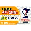 ◆商品説明◆ ●肩がこって頭痛が長引いたり、ぶり返すときの漢方薬です。 ●頭痛を長引かせないために一般的によく起こる頭痛（緊張型頭痛）は、肩こりから上半身の筋肉が緊張し、こめかみや後頭部を締め付けるために起こります。このような頭痛は肩こりのある方で長引きやすく、鎮痛薬を飲んでもぶり返すことがあるため、肩こりや血行不良などの不調もあわせてケアしておくことが重要です。 ●11種類の生薬からなる漢方処方が、肩・首の筋肉緊張をやわらげ、血流を整えながら、しつこい頭痛を治していきます。 使用上の注意 ●相談すること 1．次の人は使用前に医師、薬剤師または薬剤師に相談すること 　（1）医師の治療を受けている人 　（2）妊婦または妊娠していると思われる人 　（3）胃腸虚弱で冷え性の人 　（4）今までに薬などにより発疹・発赤、かゆみなどを起こしたことがある人 2．服用後、次の症状が現れた場合は副作用の可能性があるので、直ちに服用を中止し、この文書を持って医師、薬剤師または薬剤師に相談すること （関係部位…症状） 皮ふ…発疹・発赤、かゆみ 消化器…食欲不振、胃部不快感 3．1ヶ月くらい服用しても症状がよくならない場合は服用を中止し、この文書を持って医師または薬剤師に相談すること 効能・効果 体力中等度で、慢性に経過する頭痛、肩こり、めまいなどがあるものの次の諸症： 慢性頭痛、神経症、高血圧の傾向のあるもの 用法・用量 次の量を食前または食間に水またはお湯で服用してください ［年　齢］大人（15才以上） ［1回量］1包 ［1日服用回数］2回 15才未満・・・×服用しないこと 定められた用法・用量を厳守すること ●食間とは「食事と食事の間」を意味し、食後約2〜3時間のことをいいます 成分・分量 1日量（2包：4．4g）中　釣藤散エキス（1／2量）・・・2．5g ＜原生薬換算量＞ チョウトウコウ・・・1．5g　　チンピ・・・・・1．5g　　ハンゲ・・・・1．5g バクモンドウ・・・・1．5g　　ブクリョウ・・・1．5g　　ニンジン・・・1．0g ボウフウ・・・・・・1．0g　　キクカ・・・・・1．0g　　カンゾウ・・・0．5g ショウキョウ・・・・0．5g　　セッコウ・・・・2．5g 添加物 ケイ酸Al、ステアリン酸Mg、乳糖を含有する ●本剤は天然物（生薬）を用いているため、顆粒の色が多少異なることがあります 保管及び取扱上の注意 （1）直射日光の当たらない湿気の少ない涼しいところに保管すること （2）小児の手の届かないところに保管すること （3）他の容器に入れ替えないこと（誤用の原因になったり品質が変わる） （4）使用期限を過ぎた製品は服用しないこと 規格詳細 【第2類医薬品】 発売元 小林製薬株式会社 広告文責 (株)せいき　薬剤師　大黒　貴和　0721-50-0232　日本製 製造・取扱中止の場合はキャンセル処理をさせて頂く場合がございます。 パッケージデザイン等は予告なく変更されることがあります。予めご了承下さい。