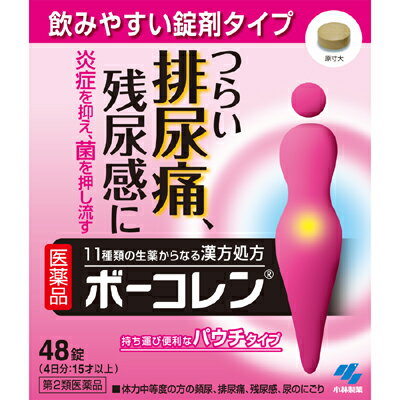 ◆商品説明◆ ●11種類の生薬からなる漢方処方「五淋散」です ●膀胱や尿道などに違和感を感じる方の、排尿痛、残尿感、頻尿などのつらい症状を徐々に緩和していきます 使用上の注意 ●相談すること 1．次の人は服用前に医師または薬剤師に相談すること (1) 医師の治療を受けている人 (2) 妊婦または妊娠していると思われる人 (3) 胃腸が弱く下痢しやすい人 (4) 高齢者 (5) 次の症状のある人：むくみ (6) 次の診断を受けた人：高血圧、心臓病、腎臓病 2．次の場合は、直ちに服用を中止し、製品のパッケージ（外箱）を持って医師または薬剤師に相談すること (1) 服用後、次の症状があらわれた場合 関係部位 症状 消化器 食欲不振、胃部不快感 まれに下記の重篤な症状が起こることがあります。その場合は直ちに医師の診療を受けること 症状の名称 症状 間質性肺炎 せきを伴い、息切れ、呼吸困難、発熱などがあらわれる 偽アルドステロン症 尿量が減少する、顔や手足がむくむ、まぶたが重くなる、 手がこわばる、血圧が高くなる、頭痛などがあらわれる (2) 1ヶ月くらい服用しても症状がよくならない場合 3．長期連用する場合には、医師または薬剤師に相談すること 4．次の症状があらわれることがあるので、このような症状の継続または増強が見られた場合には、服用を中止し、医師または薬剤師に相談すること：下痢 効能・効果 体力中等度のものの次の諸症： 頻尿、排尿痛、残尿感、尿のにごり 用法・用量 次の量を食前または食間に水または白湯で服用してください 年齢 1回量 1日服用回数 成人（15才以上） 4錠 3回 7才以上15才未満 3錠 5才以上7才未満 2錠 5才未満 服用しないこと 用法・用量に関連する注意 (1) 定められた用法・用量を厳守すること (2) 吸湿しやすいため、服用のつどチャックをしめること (3) 小児に服用させる場合には、保護者の指導監督のもとに服用させること ※食間とは「食事と食事の間」を意味し、食後約2〜3時間後のことをいいます 成分・分量 五淋散料エキス・・・2.55g ＜原生薬換算量＞ 成分(1日量：12錠中) 分量 ブクリョウ 3.0g トウキ 1.5g オウゴン 1.5g カンゾウ 1.5g シャクヤク 1.0g サンシシ 1.0g ジオウ 1.5g タクシャ 1.5g モクツウ 1.5g カッセキ 1.5g シャゼンシ 1.5g 添加物 添加物として、無水ケイ酸、CMC-Ca、ステアリン酸Mg、セルロースを含有する 保管及び取扱上の注意 (1) 直射日光の当たらない湿気の少ない涼しいところにチャックをしっかりしめて箱に入れて保管すること (2) 小児の手の届かないところに保管すること (3) 他の容器に入れ替えないこと（誤用の原因になったり品質が変わる） (4) 本剤をぬれた手で扱わないこと 規格詳細 【第2類医薬品】 発売元 小林製薬株式会社 広告文責 (株)せいき　薬剤師　大黒　貴和　0721-50-0232　日本製 製造・取扱中止の場合はキャンセル処理をさせて頂く場合がございます。 パッケージデザイン等は予告なく変更されることがあります。予めご了承下さい。　