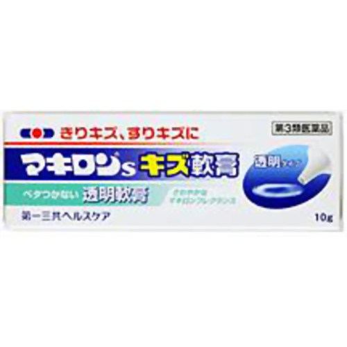 マキロンS キズ軟膏 10g 第3類医薬品