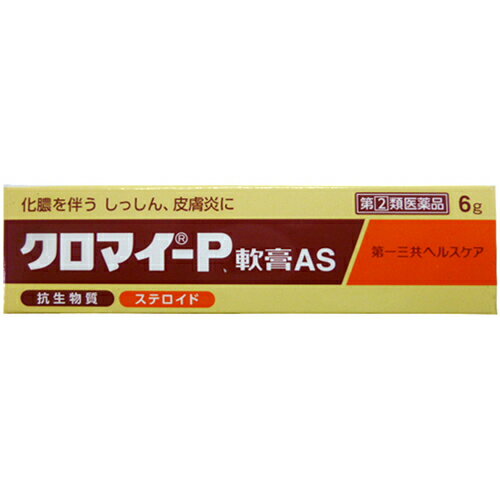 ◆商品説明◆ ●クロラムフェニコール，フラジオマイシン硫酸塩の2つの抗生物質を配合し，化膿した患部を治します。 ●プレドニゾロン（ステロイド成分）が，しっしん，皮膚炎等の炎症に優れた効き目を発揮します。 ●患部を保護する油性基剤なので，じゅくじゅくした患部に適しています。 使用上の注意 ■してはいけないこと （守らないと現在の症状が悪化したり，副作用が起こりやすくなります） 1．次の人は使用しないで下さい 　本剤又は抗生物質によるアレルギー症状を起こしたことがある人 2．次の部位には使用しないで下さい 　（1）水痘（水ぼうそう），みずむし・たむし等 　（2）目や目の周囲 3．長期連用しないで下さい ■相談すること 1．次の人は使用前に医師又は薬剤師に相談して下さい 　（1）医師の治療を受けている人 　（2）妊婦又は妊娠していると思われる人 　（3）本人又は家族がアレルギー体質の人 　（4）薬によりアレルギー症状を起こしたことがある人 　（5）患部が広範囲の人 　（6）湿潤やただれのひどい人 　（7）深い傷やひどいやけどの人 2．次の場合は，直ちに使用を中止し，この文書を持って医師又は薬剤師に相談して下さい 　（1）使用後，次の症状があらわれた場合 ［関係部位：症状］ 皮ふ：発疹・発赤，かゆみ，はれ，水疱 皮ふ（患部）：みずむし・たむし等の白癬症，にきび，化膿症状，持続的な刺激感 　（2）5〜6日間使用しても症状がよくならない場合 効能・効果 化膿を伴う次の諸症：湿疹，皮膚炎，あせも，かぶれ，しもやけ，虫さされ，じんましん。 化膿性皮膚疾患（とびひ，めんちょう，毛のう炎） 用法・用量 1日1〜数回，適量を患部に塗布して下さい 用法関連注意 1．使用法を厳守して下さい。 2．小児に使用させる場合には，保護者の指導監督のもとに使用させて下さい。 3．目に入らないように注意して下さい。万一，目に入った場合には，すぐに水又はぬるま湯で洗って下さい。なお，症状が重い場合には，眼科医の診療を受けて下さい。 4．外用にのみ使用して下さい。 5．化粧下，ひげそり後などに使用しないで下さい。 成分分量 1g中 クロラムフェニコール 20mg(力価) フラジオマイシン硫酸塩 5mg(力価) プレドニゾロン 3mg 添加物 ゲル化炭化水素 保管及び取扱い上の注意 1．直射日光の当たらない湿気の少ない涼しい所に密栓して保管して下さい。 2．小児の手の届かない所に保管して下さい。 3．他の容器に入れ替えないで下さい。（誤用の原因になったり品質が変わります。） 4．使用期限を過ぎた製品は使用しないで下さい。 規格詳細 【指定第2類医薬品】 発売元 第一三共ヘルスケア株式会社 広告文責 (株)せいき　薬剤師　大黒　貴和　0721-50-0232　日本製 製造・取扱中止の場合はキャンセル処理をさせて頂く場合がございます。 パッケージデザイン等は予告なく変更されることがあります。予めご了承下さい。