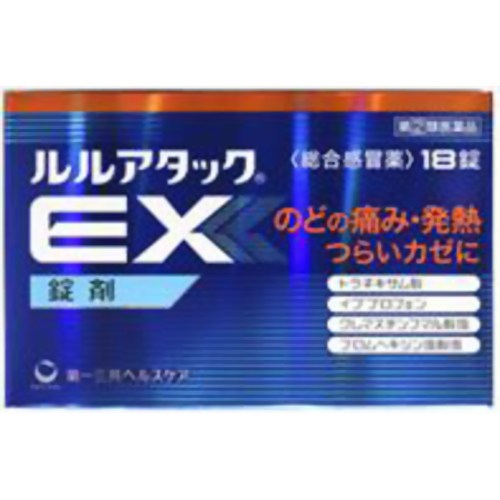 ◆商品説明◆ のどの痛み、発熱などのつらいカゼ症状にすぐれた効果をもつ4種の基準外成分（トラネキサム酸、イブプロフェン、ブロムヘキシン塩酸塩、クレマスチンフマル酸塩）を配合した（TIBF処方）総合感冒薬です。 1．2つの抗炎症成分トラネキサム酸、イブプロフェンが、つらいカゼ症状のもととなる炎症をおさえ、のどの痛み、熱などにすぐれた効果を発揮します。 2．持続性抗ヒスタミン成分クレマスチンフマル酸塩が、カゼのアレルギー症状（鼻水・鼻づまり）をおさえます。 3．去痰成分ブロムヘキシン塩酸塩が、せきの原因となるたんを出しやすくします。 4．ジヒドロコデインリン酸塩とdl-メチルエフェドリン塩酸塩が、つらいせきをしずめます。 5．携帯に便利なアルミPTP包装です。 使用上の注意 ■■使用上の注意 ■してはいけないこと （守らないと現在の症状が悪化したり、副作用・事故が起こりやすくなります） 1．次の人は服用しないで下さい。 （1）本剤又は本剤の成分によりアレルギー症状を起こしたことがある人 （2）本剤又は他のかぜ薬、解熱鎮痛薬を服用してぜんそくを起こしたことがある人 （3）15歳未満の小児 （4）出産予定日12週以内の妊婦 2．本剤を服用している間は、次のいずれの医薬品も使用しないで下さい。 他のかぜ薬、解熱鎮痛薬、鎮静薬、鎮咳去痰薬、抗ヒスタミン剤を含有する内服薬等（鼻炎用内服薬、乗物酔い薬、アレルギー用薬等）、トラネキサム酸を含有する内服薬 3．服用後、乗物又は機械類の運転操作をしないで下さい。（眠気等があらわれることがあります） 4．授乳中の人は本剤を服用しないか、本剤を服用する場合は授乳を避けて下さい。 5．服用前後は飲酒しないで下さい。 6．5日間を超えて服用しないで下さい。 ■相談すること 1．次の人は服用前に医師、薬剤師又は薬剤師に相談して下さい。 （1）医師又は歯科医師の治療を受けている人 （2）妊婦又は妊娠していると思われる人 （3）高齢者 （4）薬などによりアレルギー症状を起こしたことがある人 （5）次の症状のある人：高熱、排尿困難 （6）次の診断を受けた人：甲状腺機能障害、糖尿病、心臓病、高血圧、肝臓病、腎臓病、緑内障、全身性エリテマトーデス、混合性結合組織病、血栓のある人（脳血栓、心筋梗塞、血栓静脈炎等）、血栓症を起こすおそれのある人 （7）次の病気にかかったことのある人：胃・十二指腸潰瘍、潰瘍性大腸炎、クローン病 2．服用後、次の症状があらわれた場合は副作用の可能性がありますので直ちに服用を中止し、この文書を持って医師、薬剤師又は薬剤師に相談して下さい。 [関係部位：症状] 皮膚：発疹・発赤、かゆみ、青あざができる 消化器：吐き気・嘔吐、食欲不振、胃部不快感、胃痛、口内炎、胸やけ、胃もたれ、胃腸出血、腹痛、下痢、血便 精神神経系：めまい、興奮、けいれん 循環器：動悸、息切れ 泌尿器：排尿困難 その他：目のかすみ、耳なり、むくみ、鼻血、歯ぐきの出血、出血が止まりにくい、出血、背中の痛み、過度の体温低下、からだがだるい まれに下記の重篤な症状が起こることがあります。その場合は直ちに医師の診療を受けて下さい。 [症状の名称：症状] ショック（アナフィラキシー）：服用後すぐに、皮膚のかゆみ、じんましん、声のかすれ、くしゃみ、のどのかゆみ、息苦しさ、動悸、意識の混濁等があらわれる。 皮膚粘膜眼症候群（スティーブンス・ジョンソン症候群）、中毒性表皮壊死融解症：高熱、目の充血、目やに、唇のただれ、のどの痛み、皮膚の広範囲の発疹・発赤等が持続したり、急激に悪化する。 肝機能障害：発熱、かゆみ、発疹、黄疸（皮膚や白目が黄色くなる）、褐色尿、全身のだるさ、食欲不振等があらわれる。 腎障害：発熱、発疹、全身のむくみ、全身のだるさ、関節痛（節々が痛む）、下痢等があらわれる。 無菌性髄膜炎：首すじのつっぱりを伴った激しい頭痛、発熱、吐き気・嘔吐等の症状があらわれる。（このような症状は、特に全身性エリテマトーデス又は混合性結合組織病の治療を受けている人で多く報告されている） 間質性肺炎：階段を上ったり、少し無理をしたりすると息切れがする・息苦しくなる、空せき、発熱等がみられ、これらが急にあらわれたり、持続したりする。 ぜんそく：息をするときゼーゼー、ヒューヒューと鳴る、息苦しい等があらわれる。 再生不良性貧血：青あざ、鼻血、歯ぐきの出血、発熱、皮膚や粘膜が青白くみえる、疲労感、動悸、息切れ、気分が悪くなりくらっとする、血尿等があらわれる。 無顆粒球症：突然の高熱、さむけ、のどの痛み等があらわれる。 3．服用後、次の症状があらわれることがあるので、このような症状の持続又は増強が見られた場合には、服用を中止し、医師、薬剤師又は薬剤師に相談して下さい。 便秘、口のかわき、眠気 4．5〜6回服用しても症状がよくならない場合は服用を中止し、この文書を持って医師、薬剤師又は薬剤師に相談して下さい。（特に熱が3日以上続いたり、また熱が反復したりするとき） その他の注意 ＜成分・分量に関連する注意＞ 本剤に配合されているリボフラビン（ビタミンB2）により、尿が黄色になることがあります。 効能・効果 かぜの諸症状（のどの痛み、発熱、悪寒、頭痛、鼻水、鼻づまり、くしゃみ、せき、たん、関節の痛み、筋肉の痛み）の緩和 用法・用量 成人（15歳以上）1回2錠　1日3回、食後なるべく30分以内に服用して下さい。 15歳未満：服用しないで下さい。 用法関連注意 1．用法・用量を厳守して下さい。 2．錠剤の取り出し方 錠剤の入っているPTPシートの凸部を指先で強く押して裏面のアルミ箔を破り、取り出してお飲み下さい。（誤ってそのまま飲み込んだりすると食道粘膜に突き刺さる等思わぬ事故につながります） 成分分量 6錠（成人1日量）中 トラネキサム酸 750mg イブプロフェン 450mg クレマスチンフマル酸塩 1.34mg クレマスチンとして1mg ブロムヘキシン塩酸塩 12mg dl-メチルエフェドリン塩酸塩 60mg ジヒドロコデインリン酸塩 24mg チアミン硝化物（ビタミンB1硝酸塩） 25mg リボフラビン（ビタミンB2） 12mg 添加物 トレハロース、セルロース、マクロゴール、クロスCMC-Na、ポリビニルアルコール（部分けん化物）、無水ケイ酸、硬化油、ステアリン酸マグネシウム、ヒプロメロース、酸化チタン、カルナウバロウ 保管及び取扱い上の注意 1．直射日光の当たらない湿気の少ない涼しい所に保管して下さい。 2．小児の手の届かない所に保管して下さい。 3．他の容器に入れ替えないで下さい。（誤用の原因になったり品質が変わります。） 4．表示の使用期限を過ぎた製品は使用しないで下さい。 規格詳細 【指定第2類医薬品】 発売元 第一三共ヘルスケア株式会社 広告文責 (株)せいき　薬剤師　大黒　貴和　0721-50-0232　日本製 製造・取扱中止の場合はキャンセル処理をさせて頂く場合がございます。 パッケージデザイン等は予告なく変更されることがあります。予めご了承下さい。　