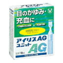 ◆商品説明◆ ◆アイリスAGユニットは、目の炎症・充血を効果的にしずめるやさしいさし心地の目薬です。 ◆防腐剤の入っていない1回使いきりタイプです。 使用上の注意 ■相談すること 1．次の人は使用前に医師、薬剤師又は薬剤師に相談してください 　（1）医師の治療を受けている人。 　（2）薬などによりアレルギー症状を起こしたことがある人。 　（3）次の症状のある人。 　　　　はげしい目の痛み 　（4）次の診断を受けた人。 　　　　緑内障 2．使用後、次の症状があらわれた場合は副作用の可能性があるので、直ちに使用を中止し、この説明書を持って医師、薬剤師又は薬剤師に相談してください 　　　　［関係部位：症状］ 　　　　皮膚：発疹・発赤、かゆみ 　　　　目：充血、かゆみ、はれ 3．次の場合は使用を中止し、この説明書を持って医師、薬剤師又は薬剤師に相談してください　 　　(1)目のかすみが改善されない場合。 　　(2)5〜6日間使用しても症状がよくならない場合。 効能・効果 目のかゆみ、結膜充血、眼病予防（水泳のあと、ほこりや汗が目に入ったときなど）、眼瞼炎（まぶたのただれ）、目のかすみ（目やにの多いときなど）、紫外線その他の光線による眼炎（雪目など）、目のつかれ、ハードコンタクトレンズを装着しているときの不快感 用法・用量 1日3〜6回、1回2〜3滴を点眼してください。 用法関連注意 （1）定められた用法・用量を厳守してください。 （2）過度に使用すると、異常なまぶしさを感じたり、かえって充血を招くことがあります。 （3）小児に使用させる場合には、保護者の指導監督のもとに使用させてください。 （4）容器の先をまぶた、まつ毛にふれさせないでください。また混濁したものは使用しないでください。 （5）ソフトコンタクトレンズを装着したまま使用しないでください。 （6）点眼用にのみ使用してください。 （7）無理にひっぱって開封しないでください。また、いきおいよく開封すると、薬液が飛び散ることがありますので注意してください。 （8）本剤は「一回使いきりタイプ」の点眼剤で、防腐剤を含有しておりませんので、使用後の残液は捨ててください。 成分分量 イプシロン-アミノカプロン酸 1.0％ グリチルリチン酸二カリウム 0.25％ クロルフェニラミンマレイン酸塩 0.03％ 塩酸テトラヒドロゾリン 0.05％ アミノエチルスルホン酸(タウリン) 1.0％ コンドロイチン硫酸ナトリウム 0.1％ 添加物 ホウ酸，pH調節剤，等張化剤，エデト酸ナトリウム 保管及び取扱い上の注意 （1）直射日光の当たらない涼しい所に保管してください。 （2）小児の手のとどかない所に保管してください。 （3）他の容器に入れかえないでください。（誤用の原因になったり品質が変わることがあります） （4）他の人と共用しないでください。 （5）車のダッシュボード等高温下に放置しないでください。（容器の変形や薬液の品質が劣化することがあります） （6）ズボンの後ろポケット等に製品を入れると、キャップがあくことがありますので、注意してください。 （7）使用期限を過ぎた製品は使用しないでください。なお、使用期限内であっても、開封後はなるべくはやく使用してください。（品質保持のため） 規格詳細 【第2類医薬品】 発売元 大正製薬株式会社 広告文責 (株)せいき　薬剤師　大黒　貴和　0721-50-0232　日本製 製造・取扱中止の場合はキャンセル処理をさせて頂く場合がございます。 パッケージデザイン等は予告なく変更されることがあります。予めご了承下さい。　